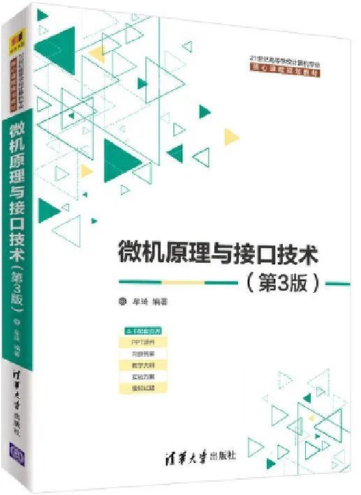 河北專升本計算機相關專業(yè)參考教材指南 以《計算機網絡工程施工》為例