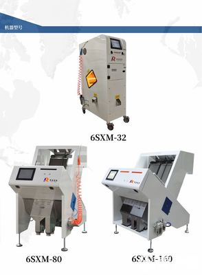 小型色選機 大米、雜糧、堅果等多用途分選，廠家直供高效可靠